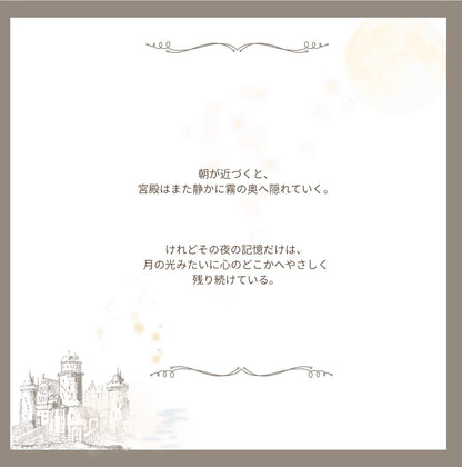 【stock】Cat with crown and hatーThe Moonlit Palace