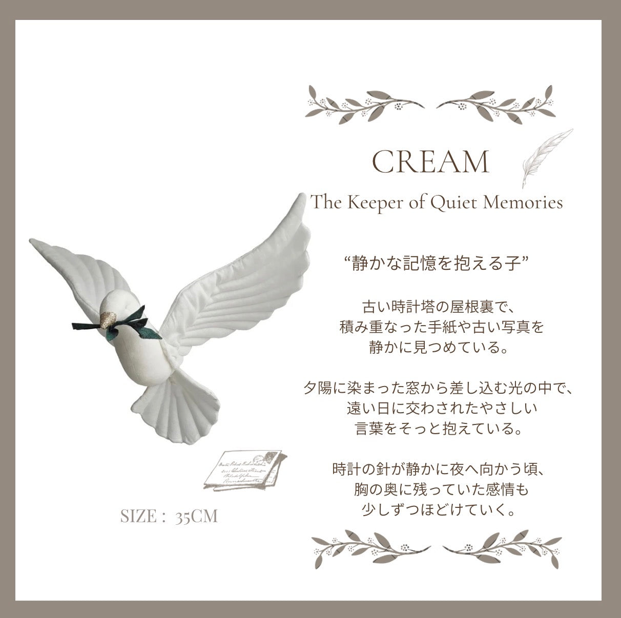 【stock】PigeonーThe Rooftops at Dusk