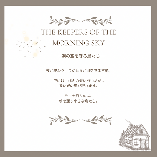 【Made‐to‐order】SWALLOWーThe keepers of the morning sky