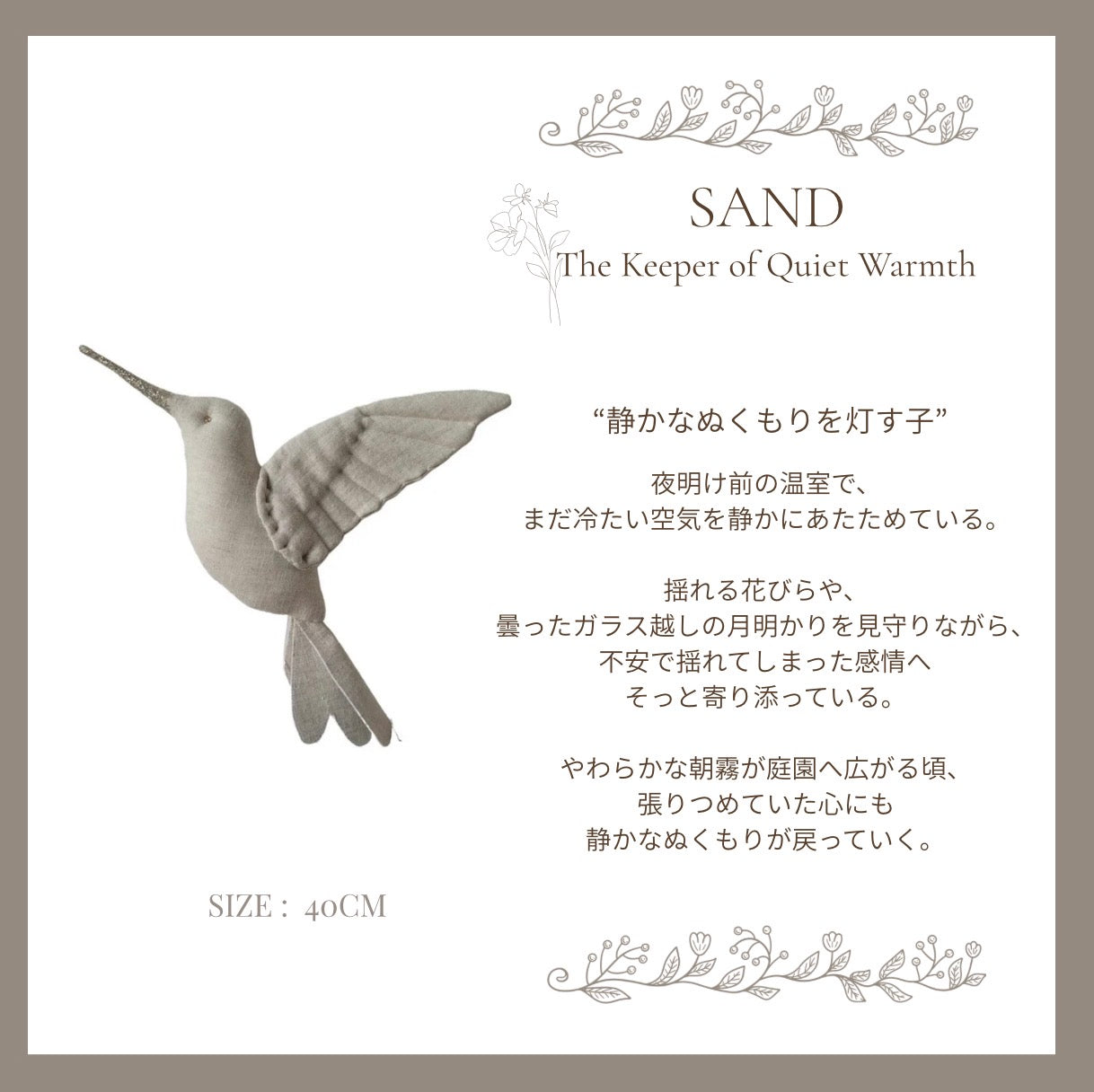 【stock】Humming birdーThe Glass Garden Before Dawn