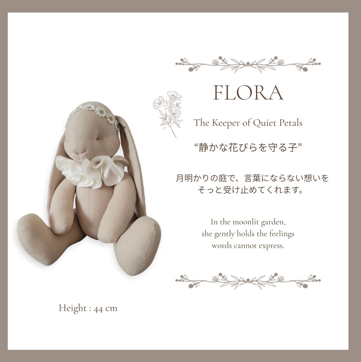 【Made‐to‐order】Rabbit decorationーThe Night Garden on Lantern Hill