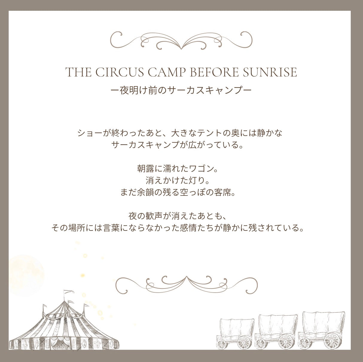 【stock】Elephant circusーThe Station Before Dreams