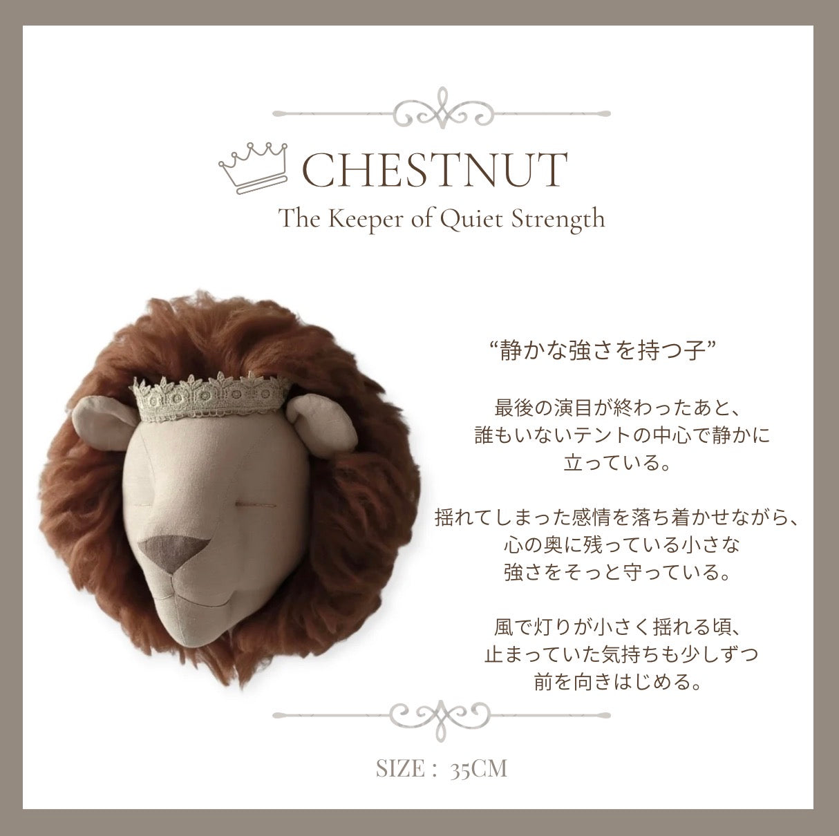 【stock】LIONーThe Circus After the Last Light