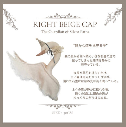 【stock】Swan with laceーThe Keepers of the  Quiet Lake