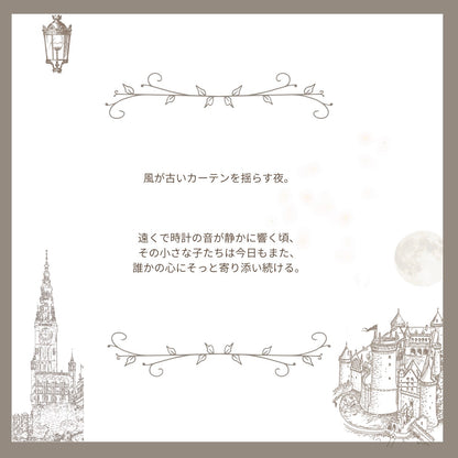 【stock】MouseーThe Castle of Forgotten Stories