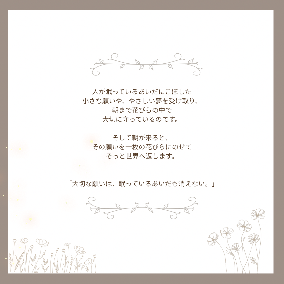 【Made‐to‐order】ELF IN A FLOWERーThe Garden Of Sleeping Flower