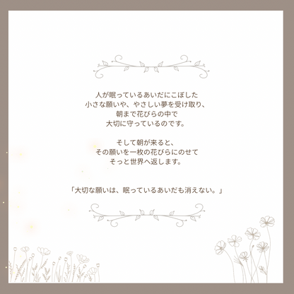 【Made‐to‐order】ELF IN A FLOWERーThe Garden Of Sleeping Flower
