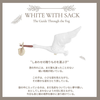【stock】StorkーThe Harbor Between Night and Dawn