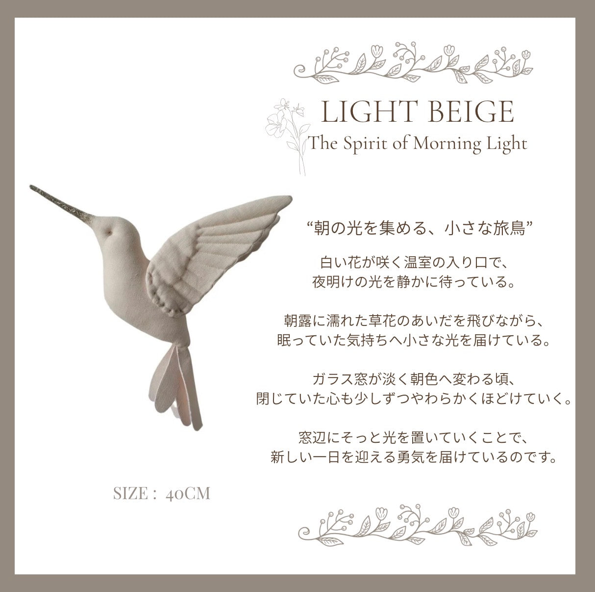 【stock】Humming birdーThe Glass Garden Before Dawn