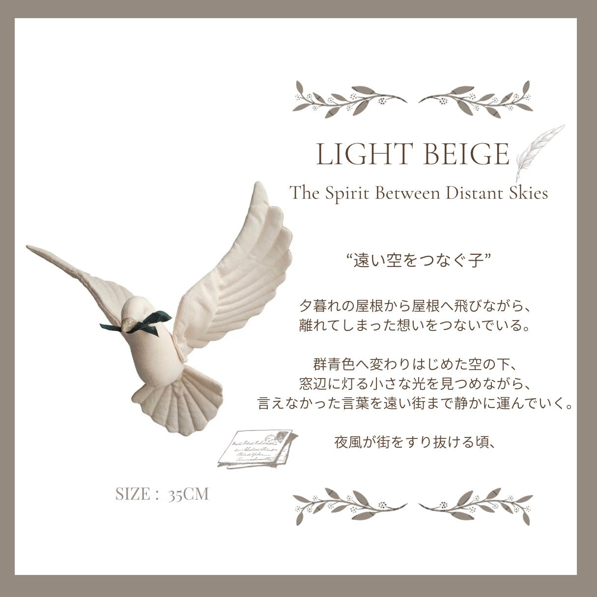 【stock】PigeonーThe Rooftops at Dusk