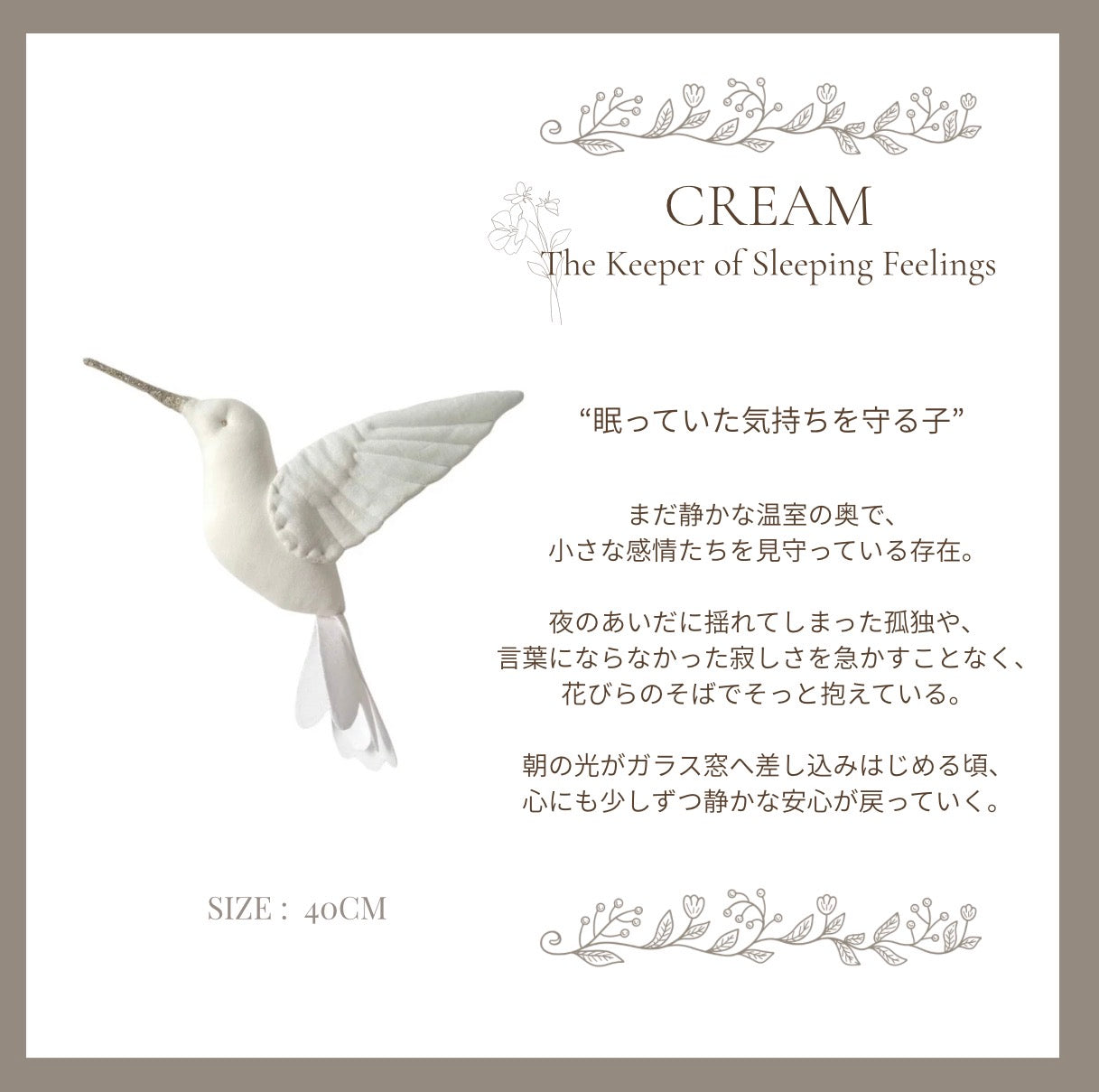 【stock】Humming birdーThe Glass Garden Before Dawn