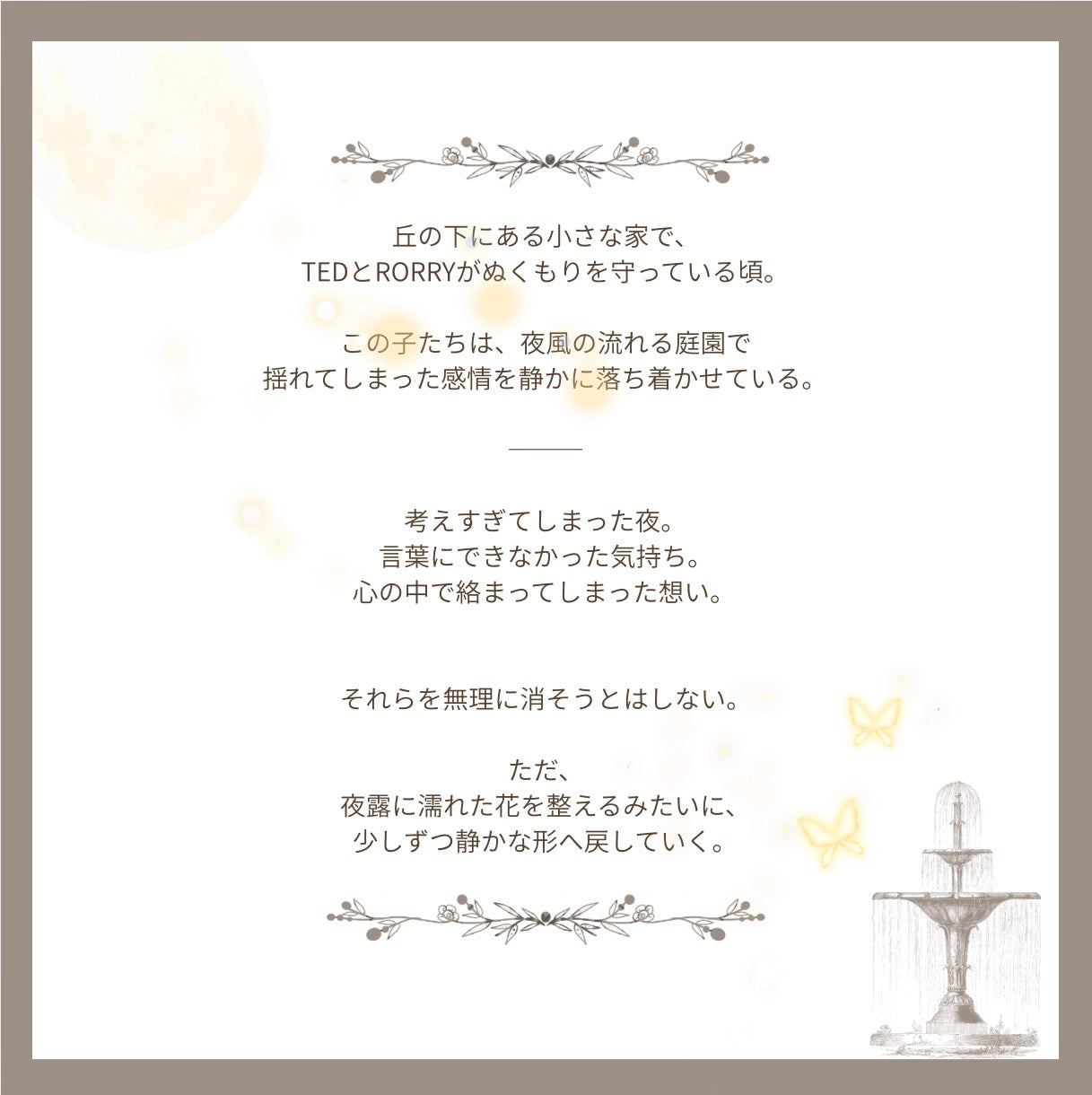 【stock】Rabbit decorationーThe Night Garden on Lantern Hill