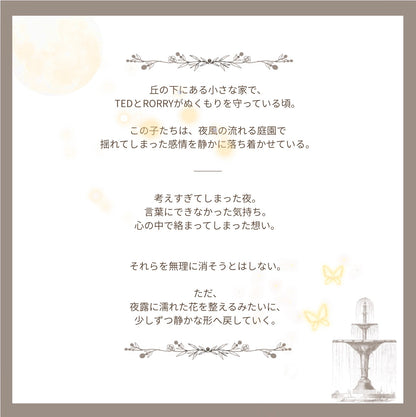 【stock】Rabbit decorationーThe Night Garden on Lantern Hill