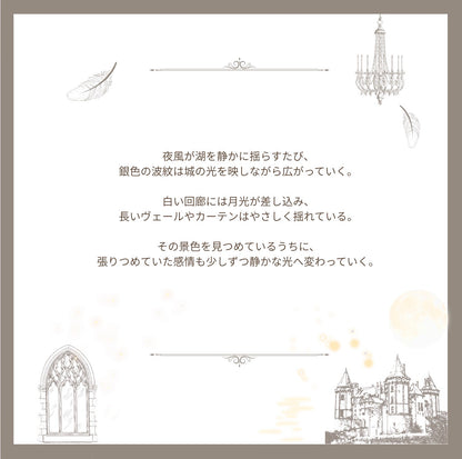 【stock】NEW Swan with crownーThe Castle of Moonlit Waters
