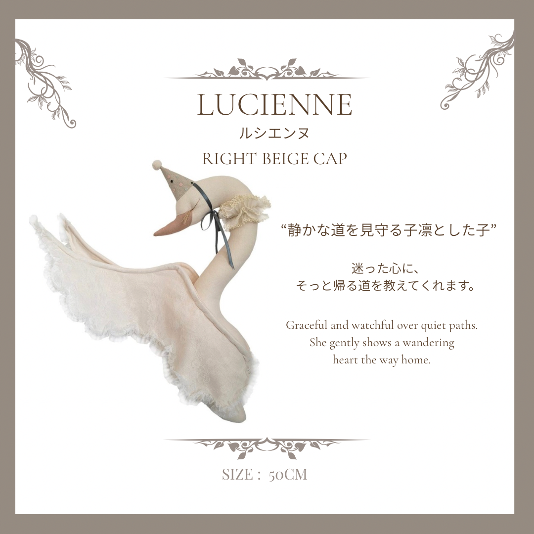 【stock】Swan with laceーThe Keepers of the  Quiet Lake