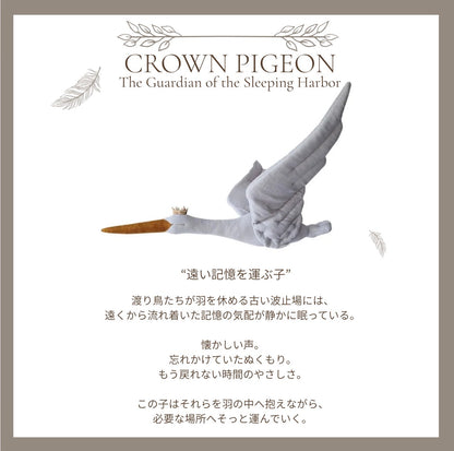 【stock】StorkーThe Harbor Between Night and Dawn