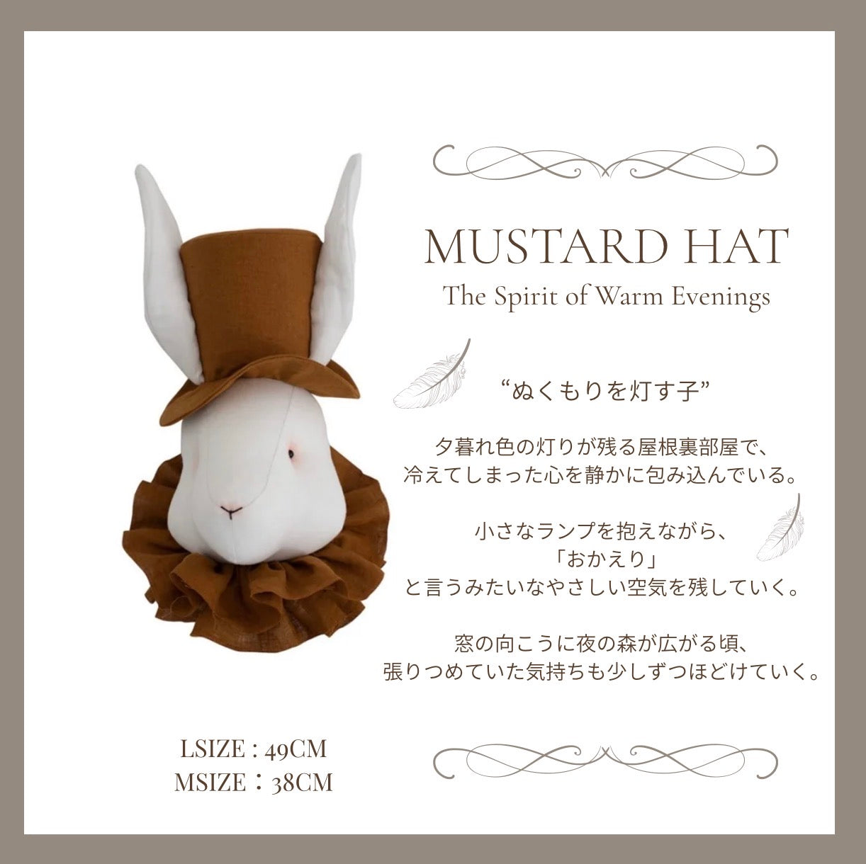 【stock】Rabbit  with hatーThe Attic Beneath the Moonlight