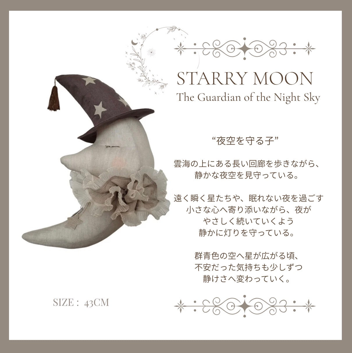 【stock】MoonーThe Garden Above the Clouds