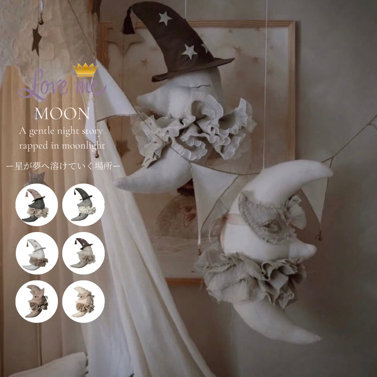 【stock】MoonーThe Garden Above the Clouds