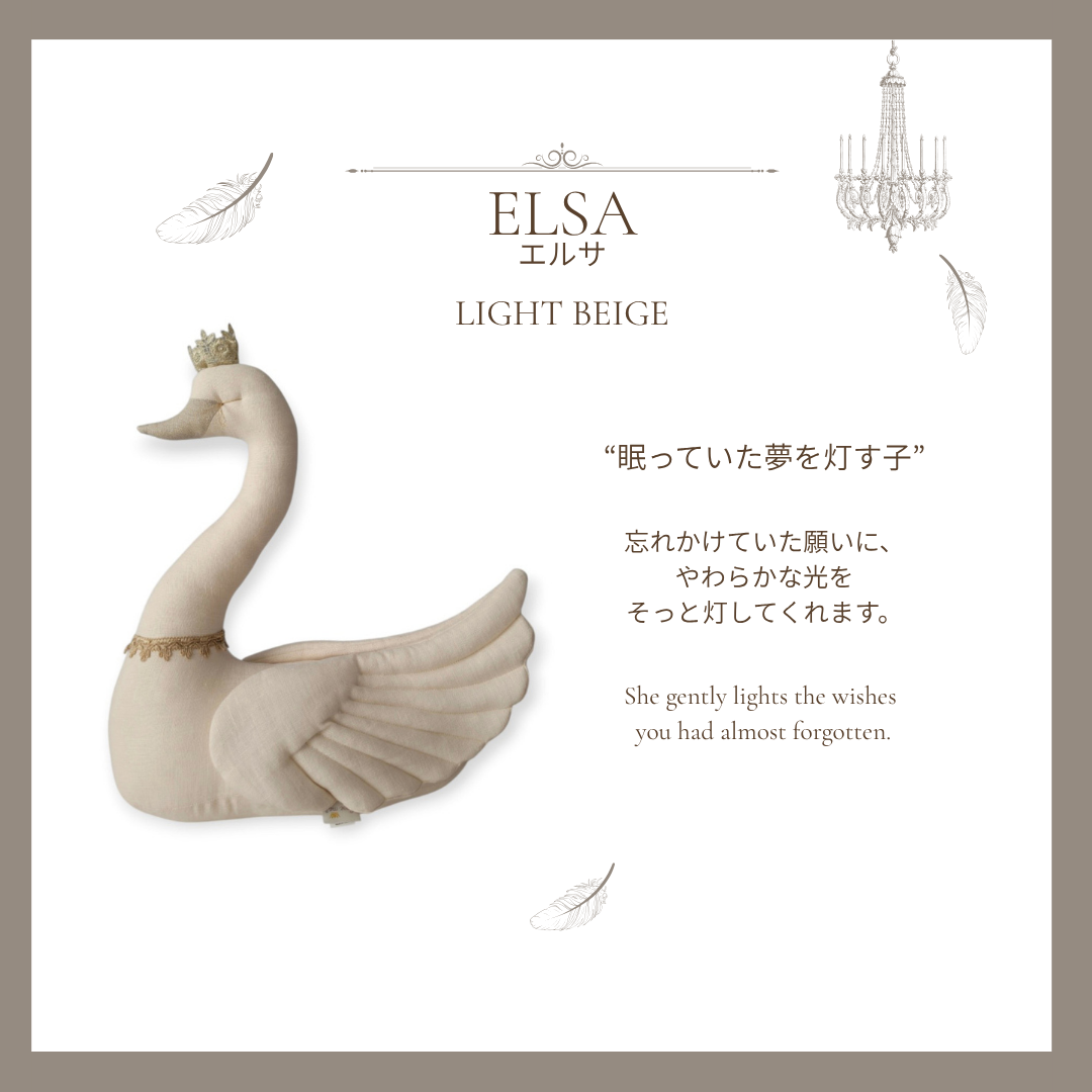 【stock】NEW Swan with crownーThe Castle of Moonlit Waters