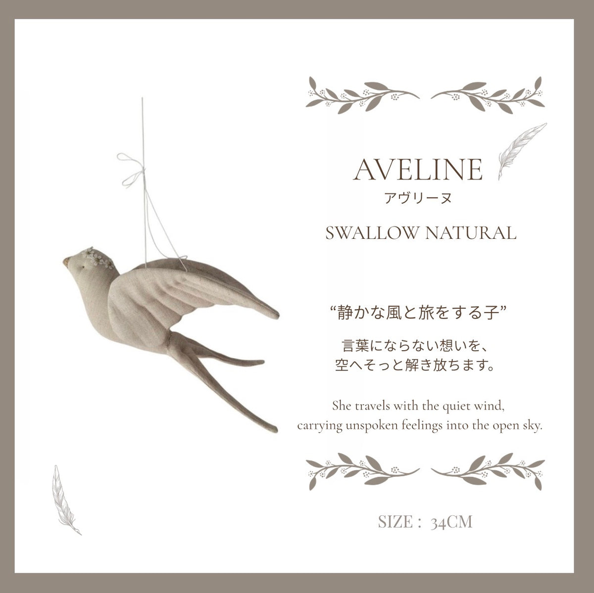 【Made‐to‐order】SWALLOWーThe keepers of the morning sky