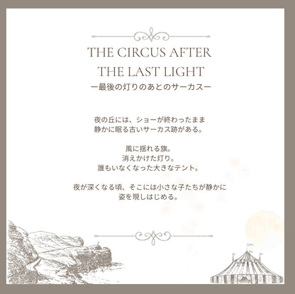【stock】LIONーThe Circus After the Last Light