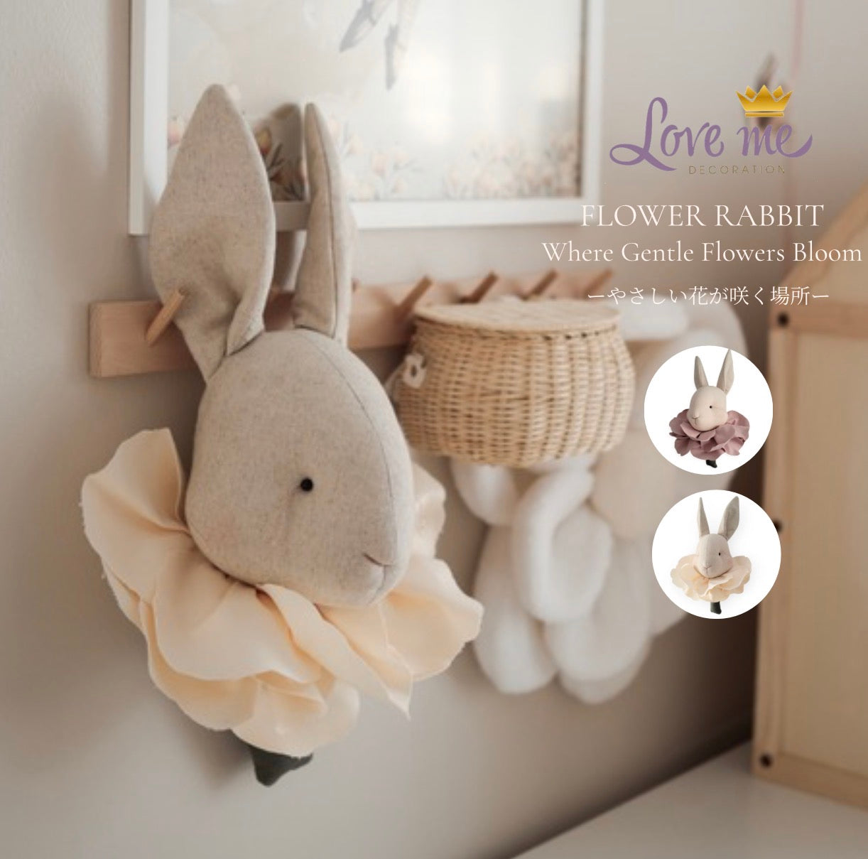 【stock】Flower rabbitーThe Hill of Falling Petals