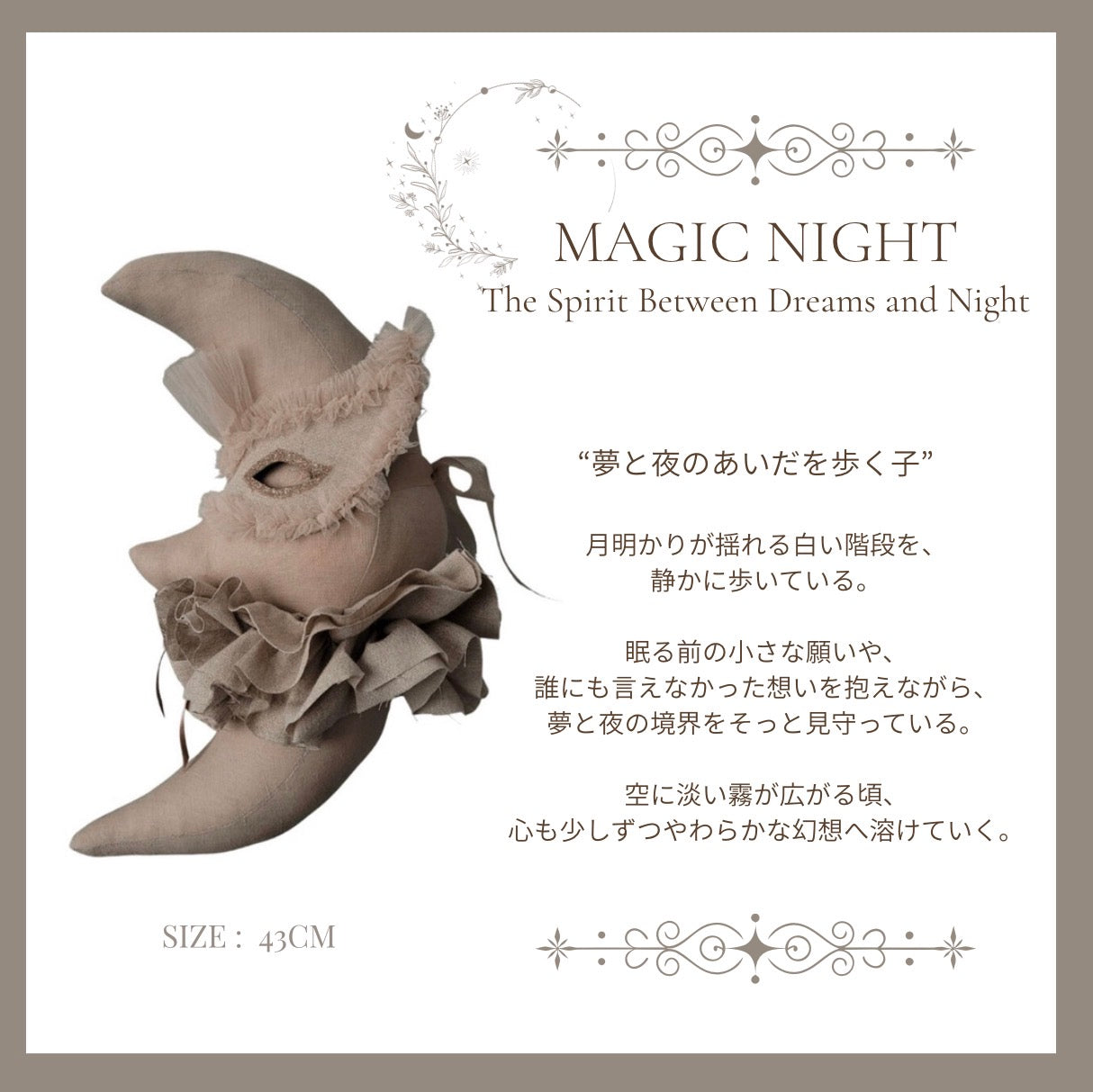 【stock】MoonーThe Garden Above the Clouds