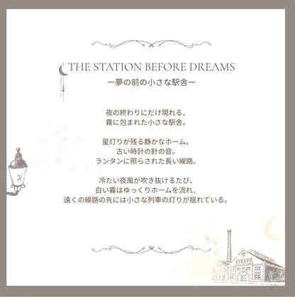 【stock】Elephant nightcapーThe Station Before Dreams