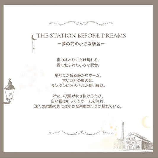 【stock】Elephant nightcapーThe Station Before Dreams