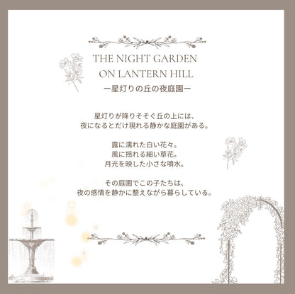 【stock】Rabbit decorationーThe Night Garden on Lantern Hill