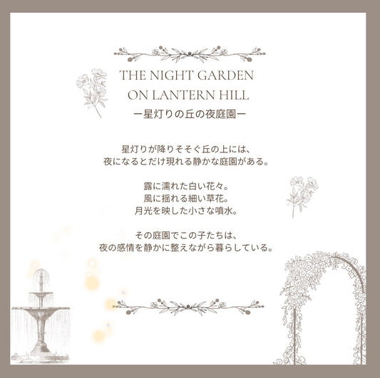 【stock】Rabbit decorationーThe Night Garden on Lantern Hill