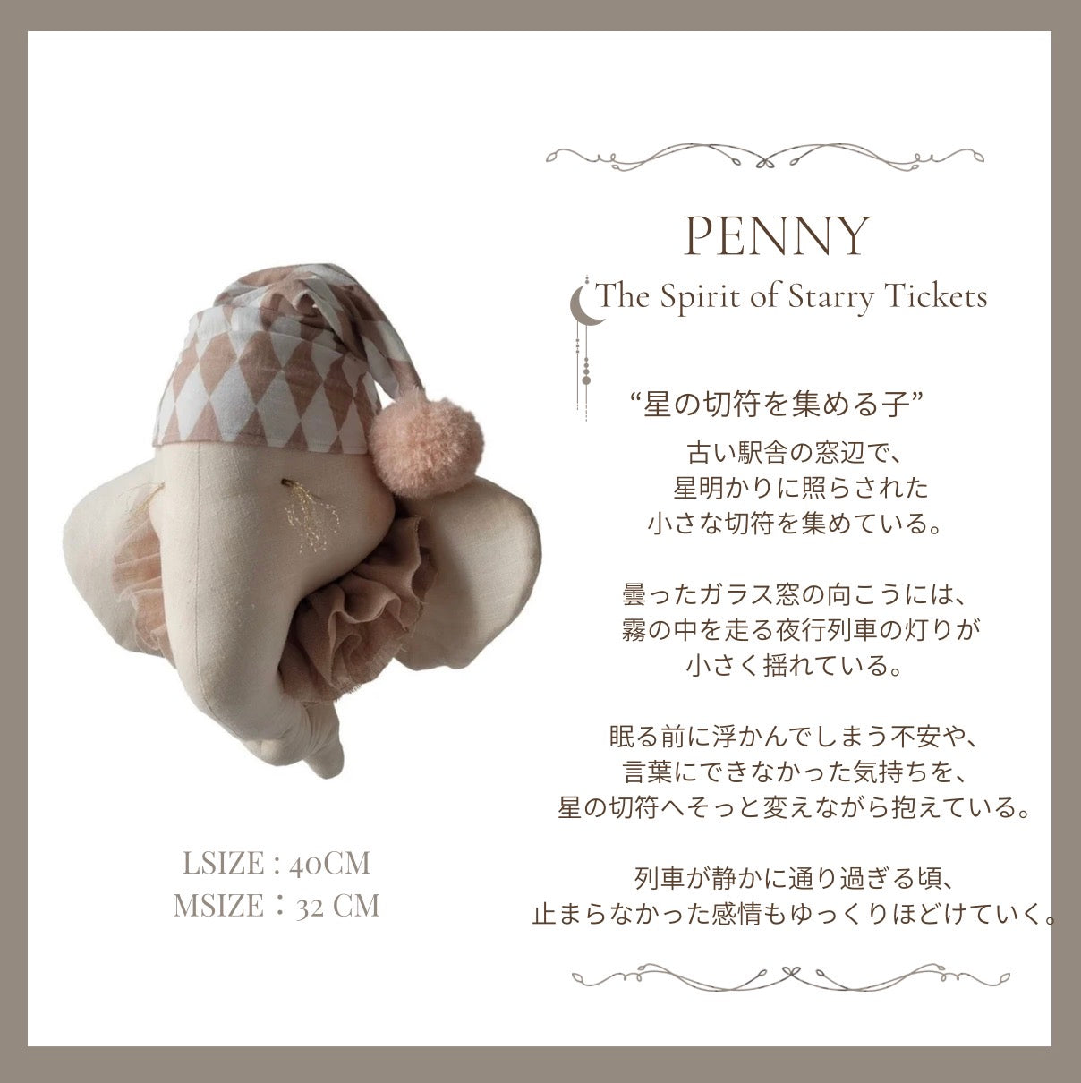 【stock】Elephant nightcapーThe Station Before Dreams