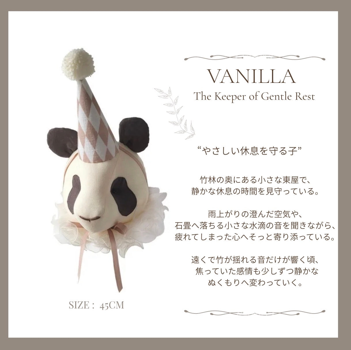 【stock】PandaーThe Bamboo Garden in the Mist