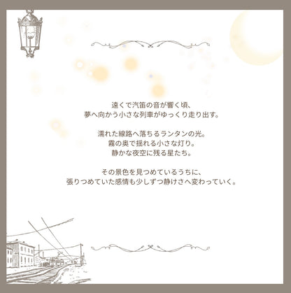 【stock】Elephant nightcapーThe Station Before Dreams