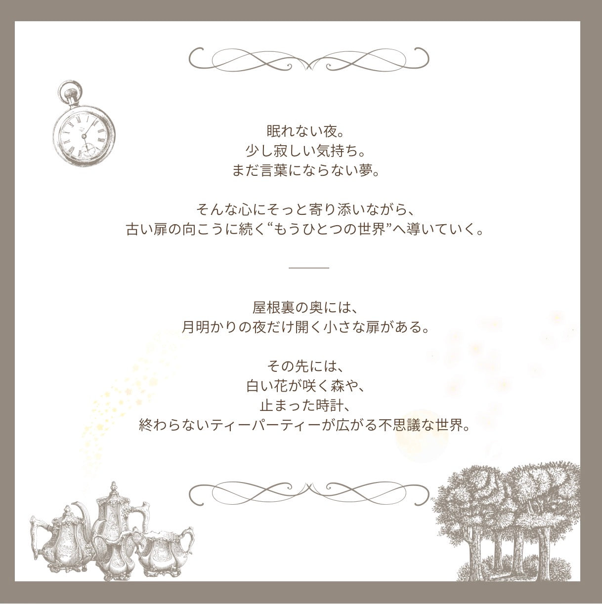【stock】Rabbit  with hatーThe Attic Beneath the Moonlight