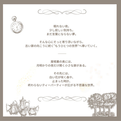 【stock】Rabbit  with hatーThe Attic Beneath the Moonlight