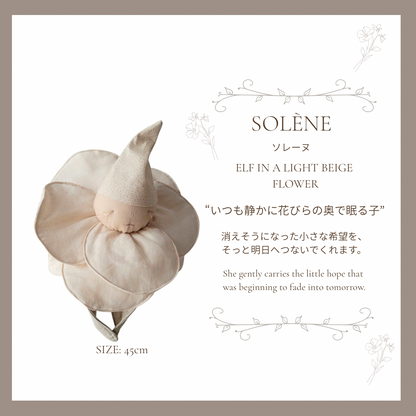 【Made‐to‐order】ELF IN A FLOWERーThe Garden Of Sleeping Flower