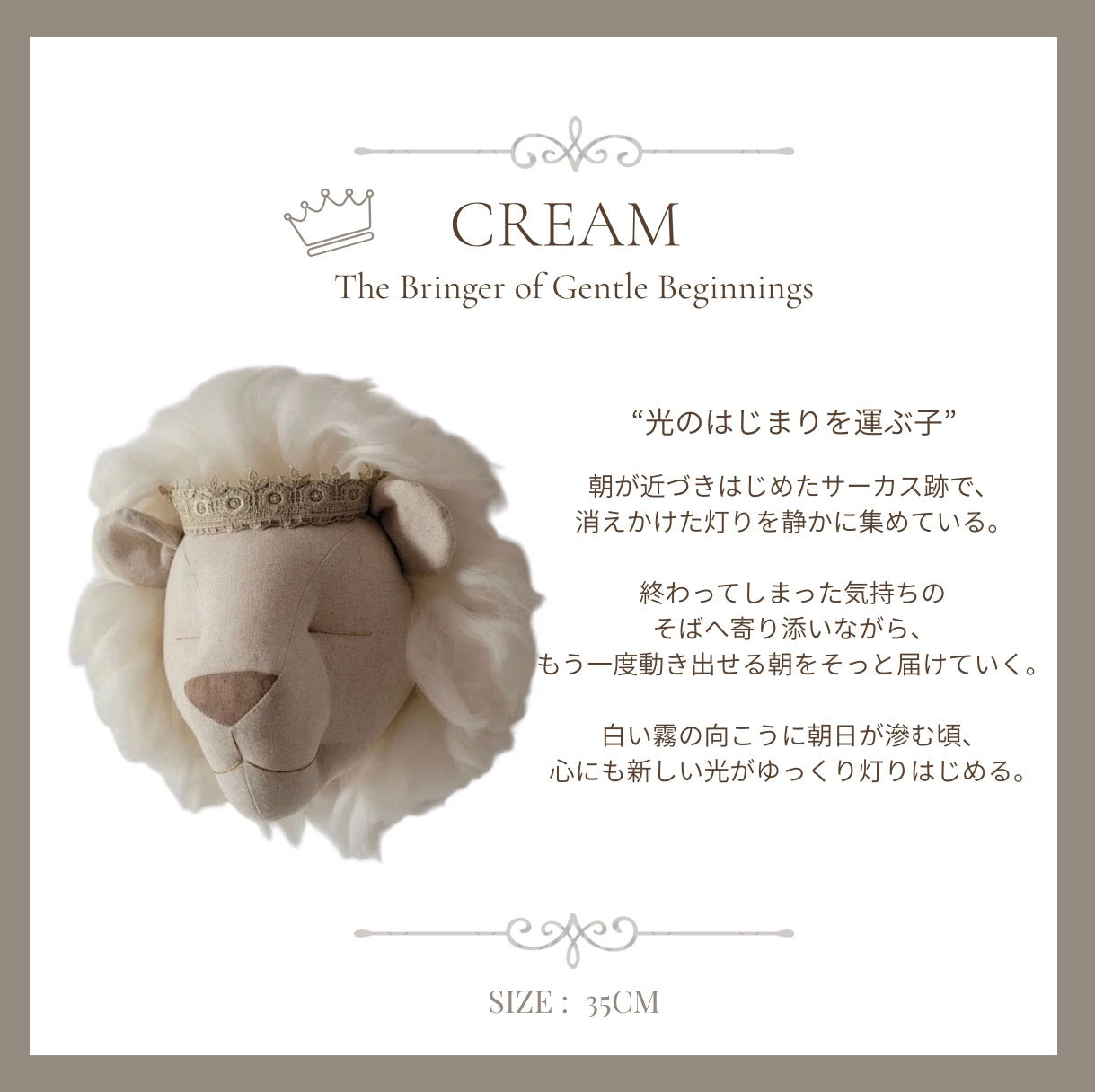 【stock】LIONーThe Circus After the Last Light