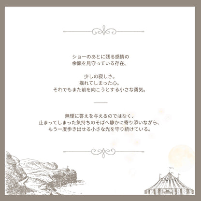 【stock】LIONーThe Circus After the Last Light