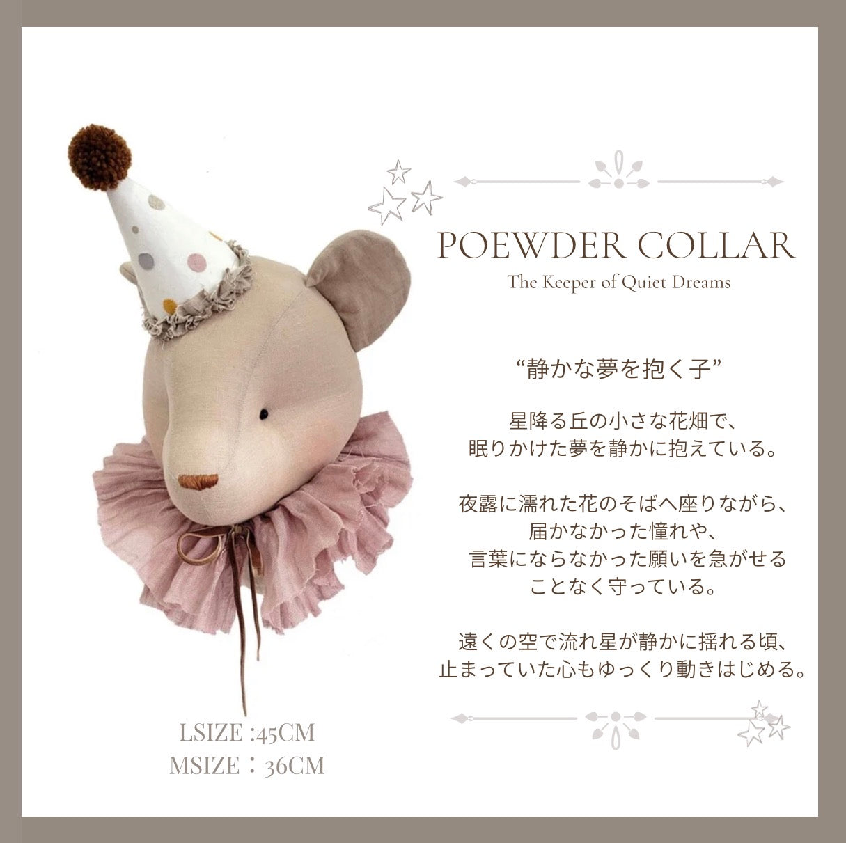 【stock】Bear with hatーThe Hill Beneath the Falling Stars