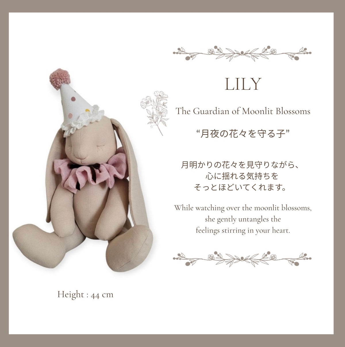 【Made‐to‐order】Rabbit decorationーThe Night Garden on Lantern Hill