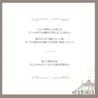 【stock】Rabbit circusーThe Traveling Circus Beneath the Stars