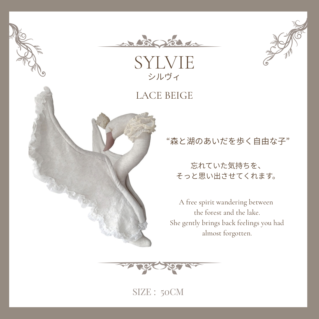 【stock】Swan with laceーThe Keepers of the  Quiet Lake