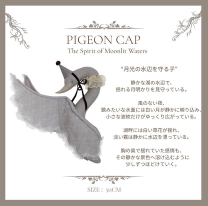 【stock】Swan with laceーThe Keepers of the  Quiet Lake