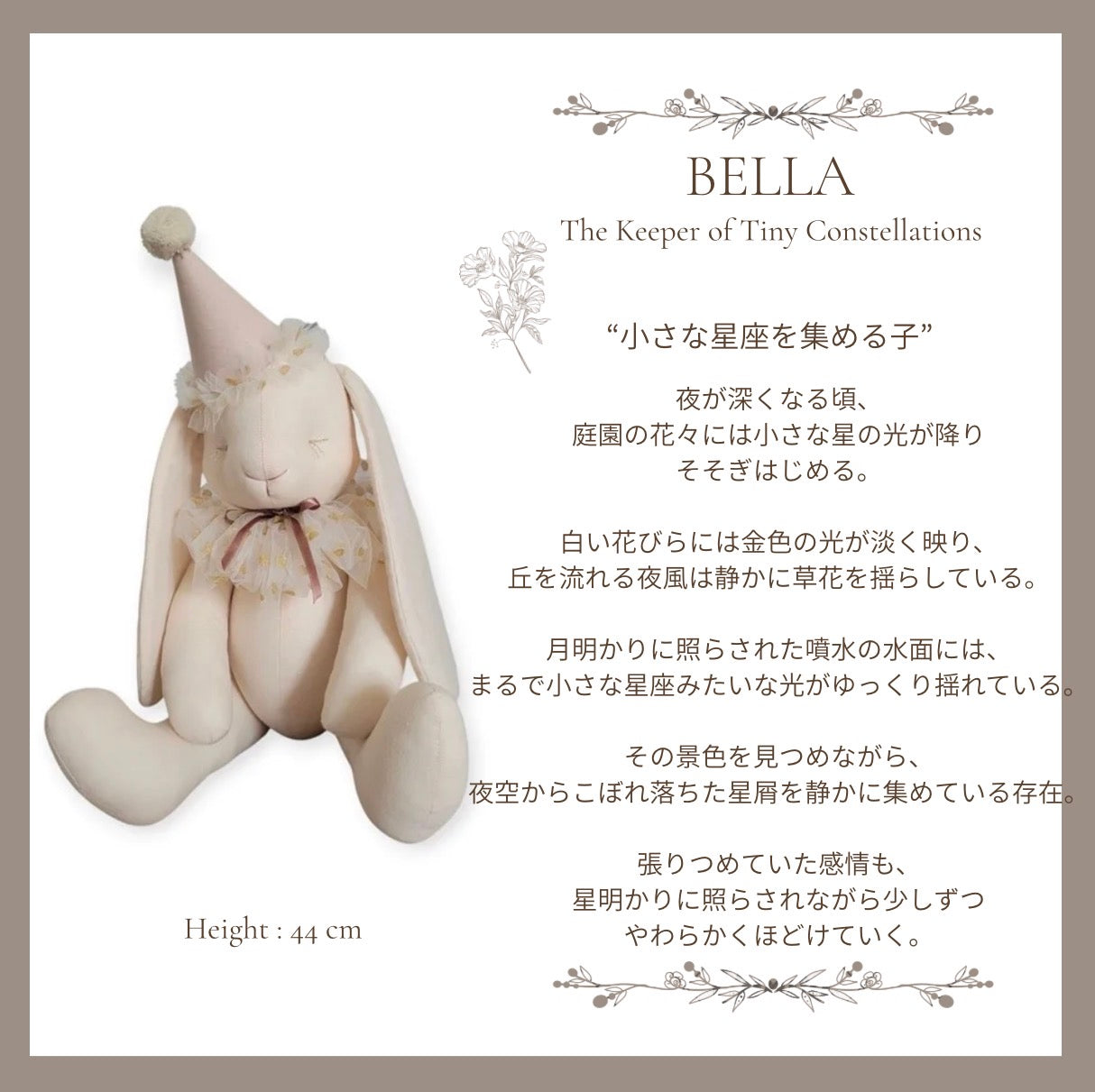 【stock】Rabbit decorationーThe Night Garden on Lantern Hill