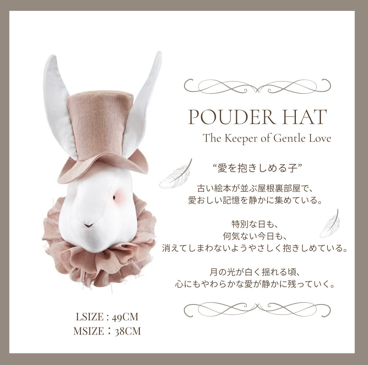 【stock】Rabbit  with hatーThe Attic Beneath the Moonlight