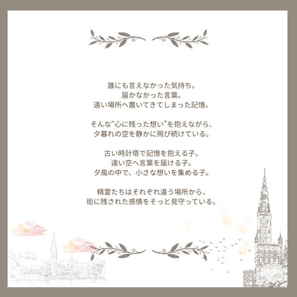 【stock】PigeonーThe Rooftops at Dusk