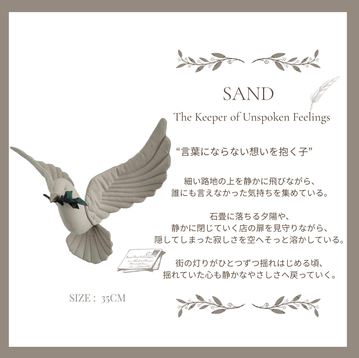 【stock】PigeonーThe Rooftops at Dusk
